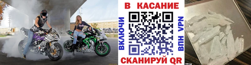 Купить ГАШИШ  A PVP  Амфетамин  МЕФ  Анива