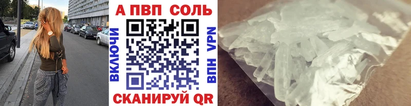 ЭКСТАЗИ Анива