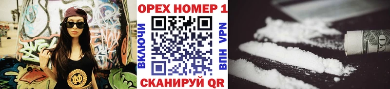 Купить где Анива Cocaine Перу