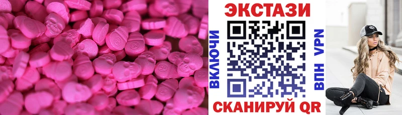 Ecstasy 280 MDMA  Купить где  Анива 