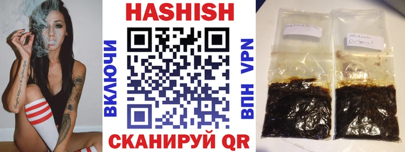 Купить закладки  Анива  ГАШИШ индика сатива 