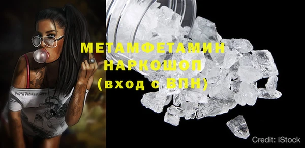 jwh Горнозаводск