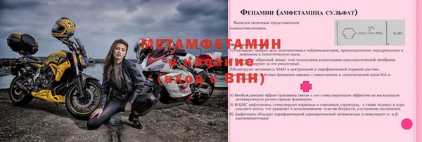герыч Горняк
