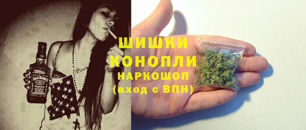 герыч Горняк