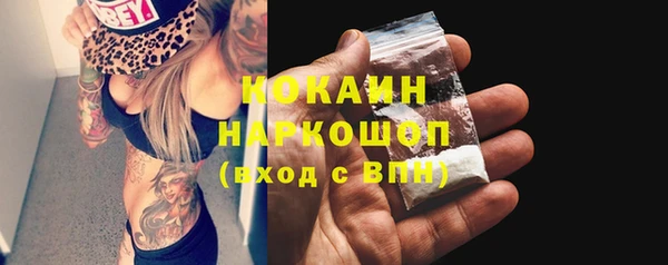 экстази Горно-Алтайск