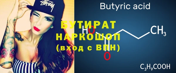 герыч Горняк