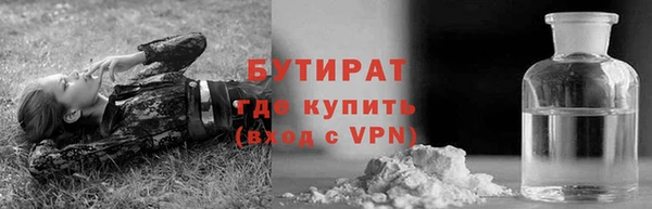 экстази Горно-Алтайск