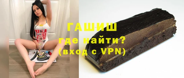 герыч Горняк