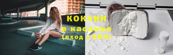экстази Горно-Алтайск