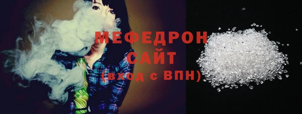 герыч Горняк