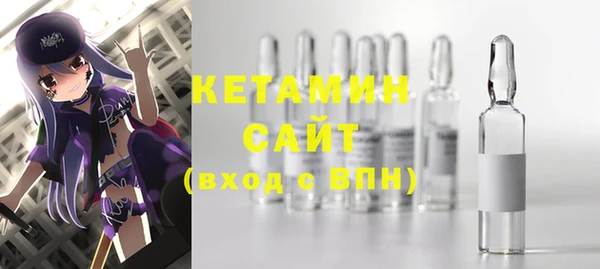 экстази Горно-Алтайск