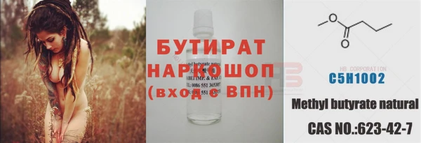 герыч Горняк