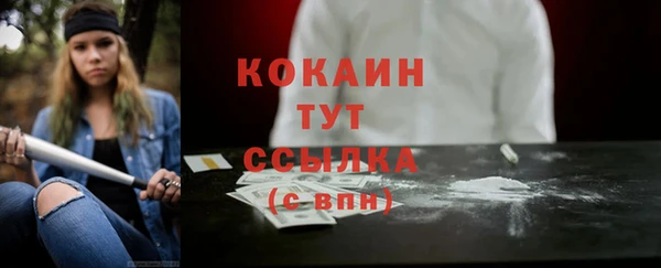 экстази Горно-Алтайск