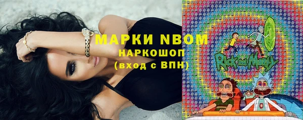 экстази Горно-Алтайск