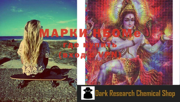 экстази Горно-Алтайск