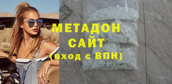 экстази Горно-Алтайск