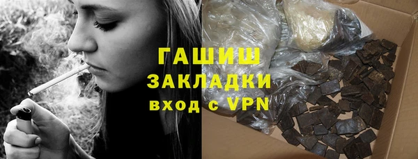 jwh Горнозаводск