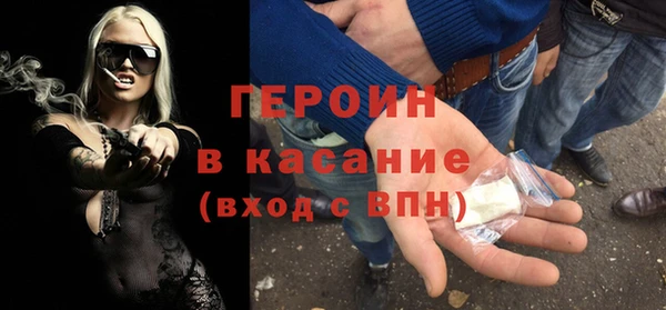 jwh Горнозаводск
