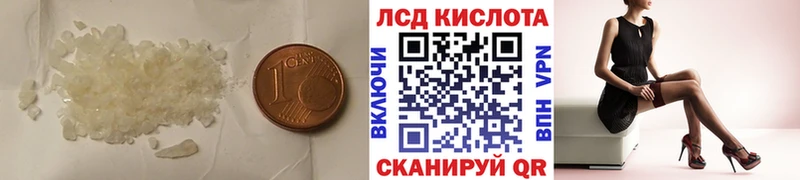 Купить Анива ЛСД экстази ecstasy