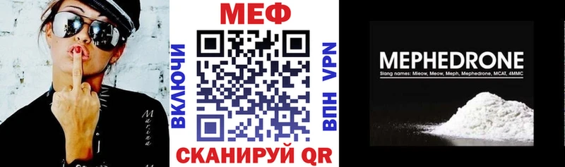 Меф мука  Купить закладки  Анива 
