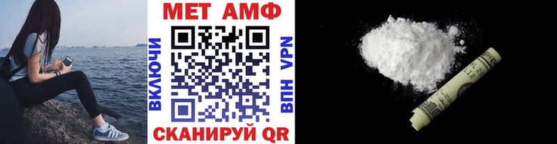 Первитин пудра  Купить закладки  Анива 