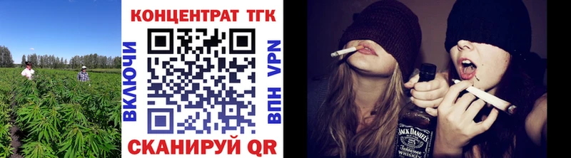 ТГК вейп  Купить  Анива 