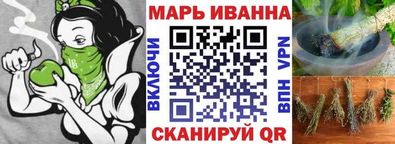 Канабис тримм Купить где Анива